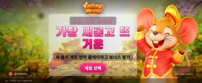 압도적인 스케일의 승부 세계
