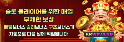 인기 슬롯 무료 스핀 이벤트 promotion
