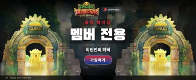 더킹카지노 최고의 잭팟 찬스